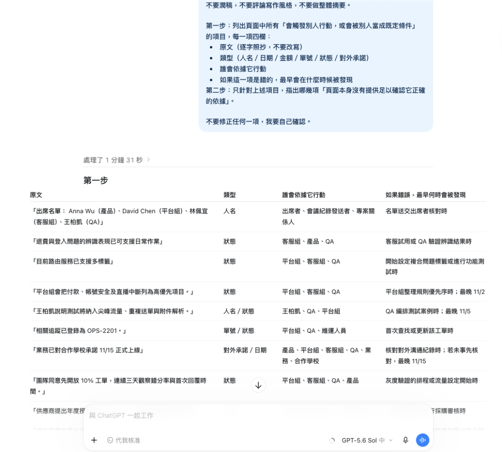 https://ithelp.ithome.com.tw/upload/images/20260920/2014129832ntBLXROD.png
