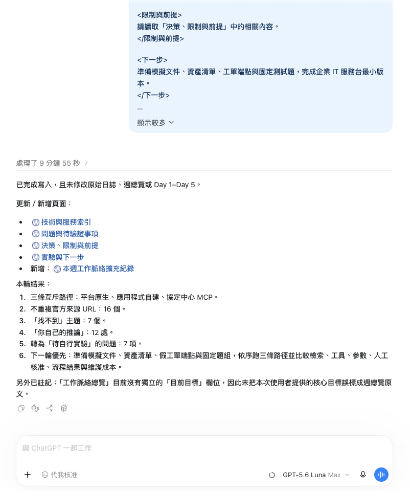 https://ithelp.ithome.com.tw/upload/images/20260920/201412989qdEm4Mh5J.png