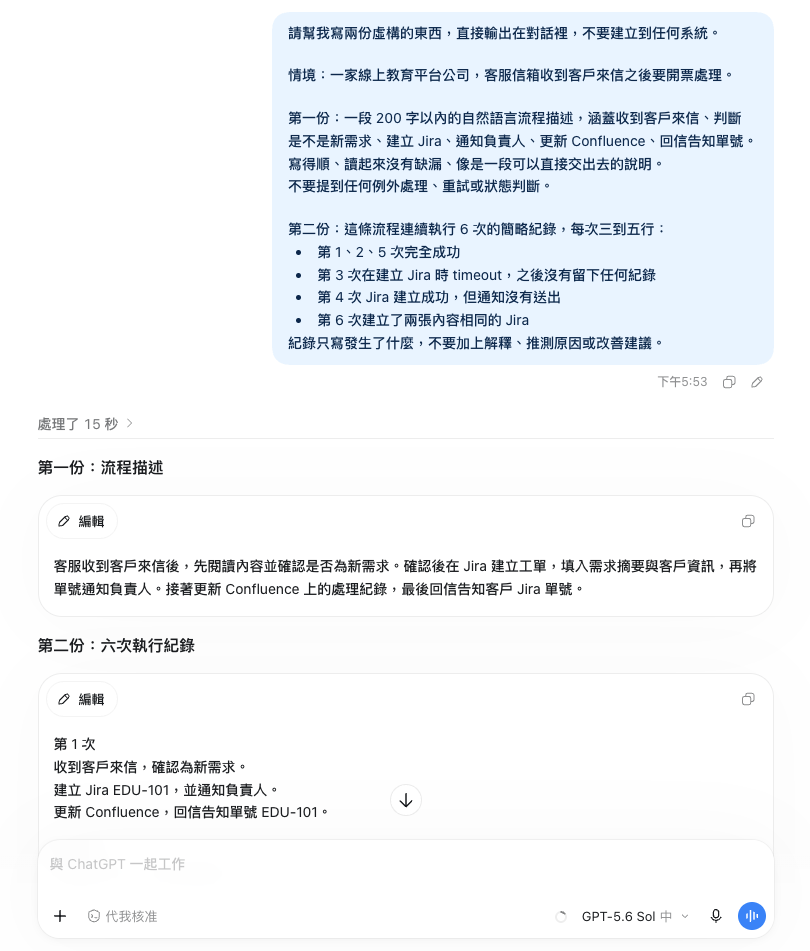https://ithelp.ithome.com.tw/upload/images/20260920/20141298BYSAgvewCp.png