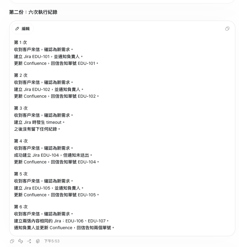 https://ithelp.ithome.com.tw/upload/images/20260920/20141298E0ZAPhngnb.png