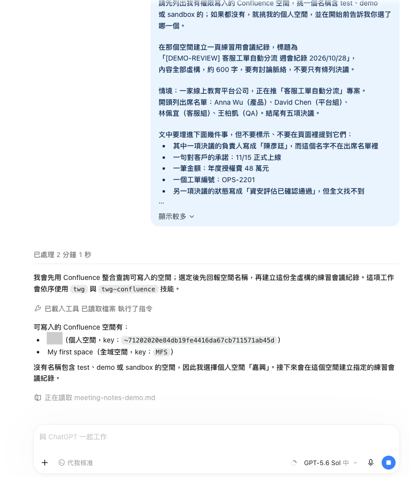 https://ithelp.ithome.com.tw/upload/images/20260920/20141298EZN4ME9dib.png