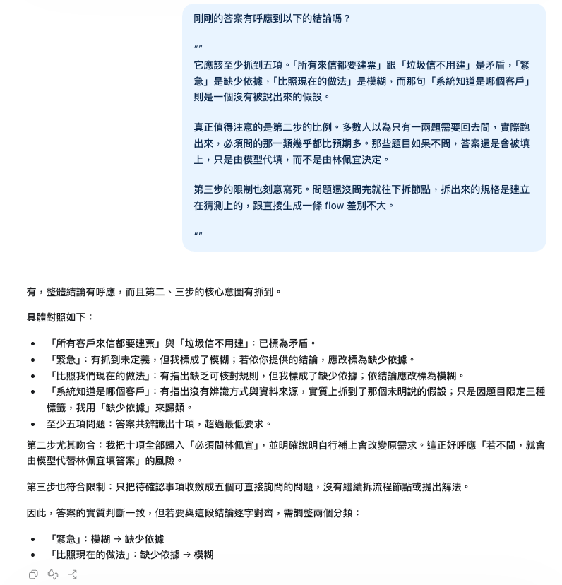 https://ithelp.ithome.com.tw/upload/images/20260920/20141298I6pVbgUkLl.png