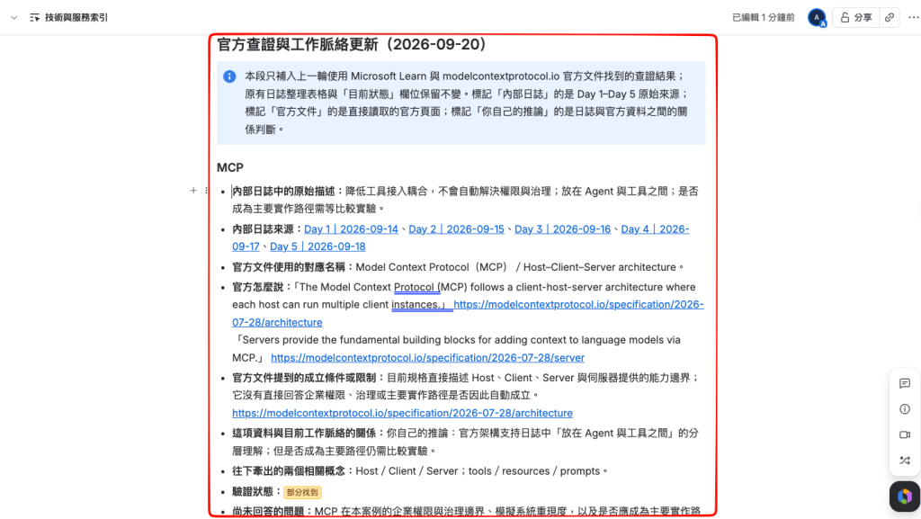 https://ithelp.ithome.com.tw/upload/images/20260920/20141298L8GjYQqbrM.png