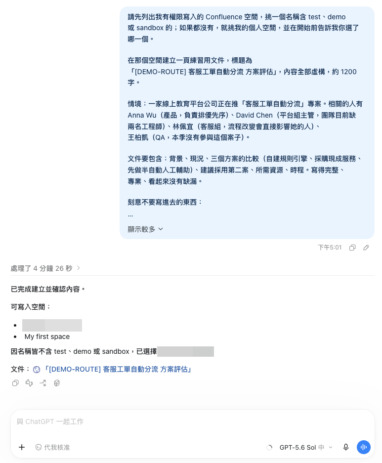 https://ithelp.ithome.com.tw/upload/images/20260920/20141298MDFBsRP5N9.png