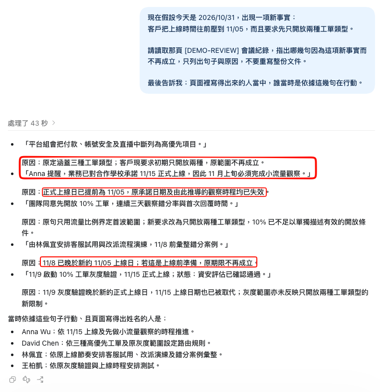 https://ithelp.ithome.com.tw/upload/images/20260920/20141298OKCyRCNK75.png