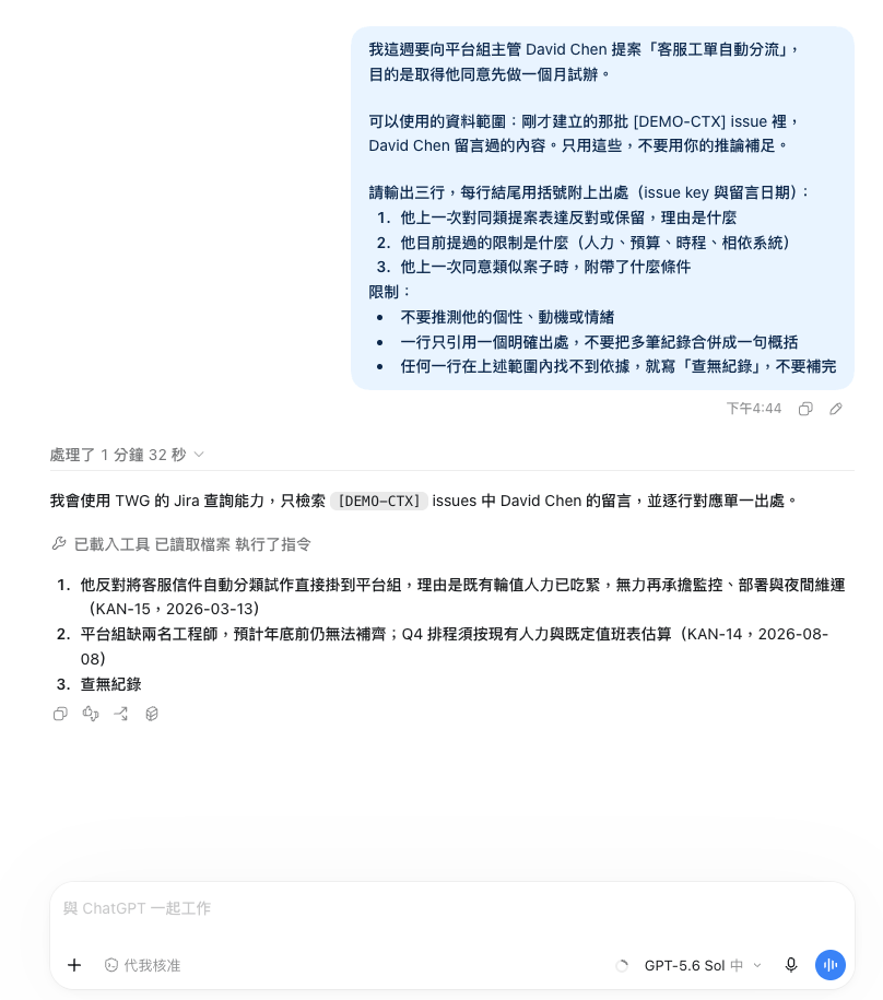 https://ithelp.ithome.com.tw/upload/images/20260920/20141298QMcY39ezPq.png
