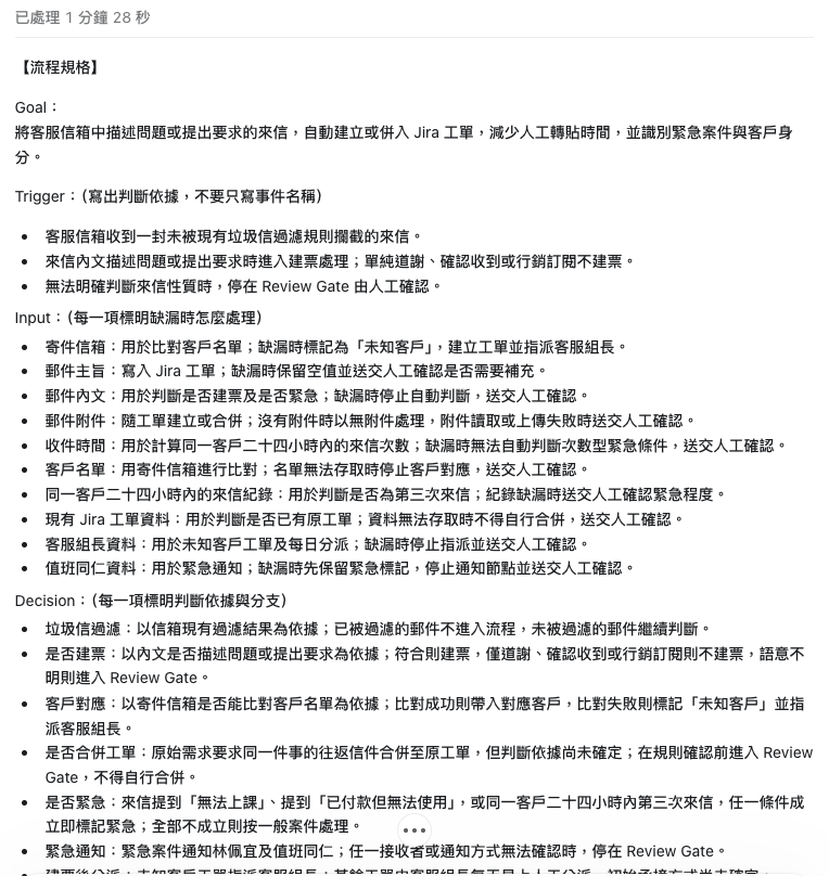 https://ithelp.ithome.com.tw/upload/images/20260920/20141298V77iWe2Xkf.png