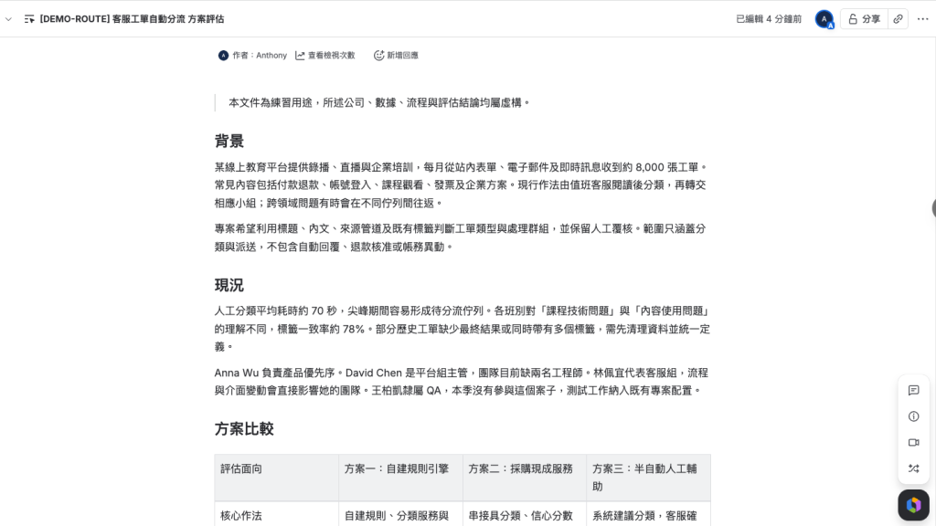 https://ithelp.ithome.com.tw/upload/images/20260920/20141298VrURxw7YKA.png