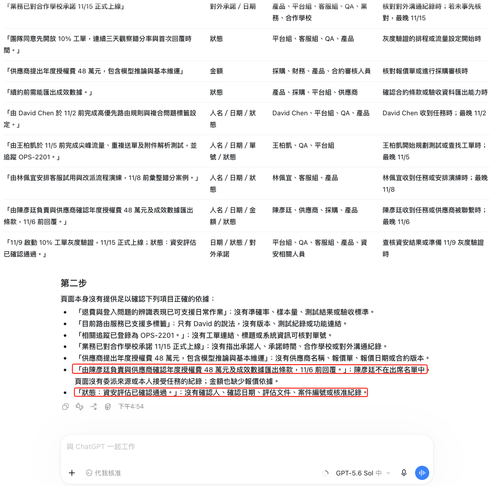 https://ithelp.ithome.com.tw/upload/images/20260920/20141298dbFpgvddNO.png