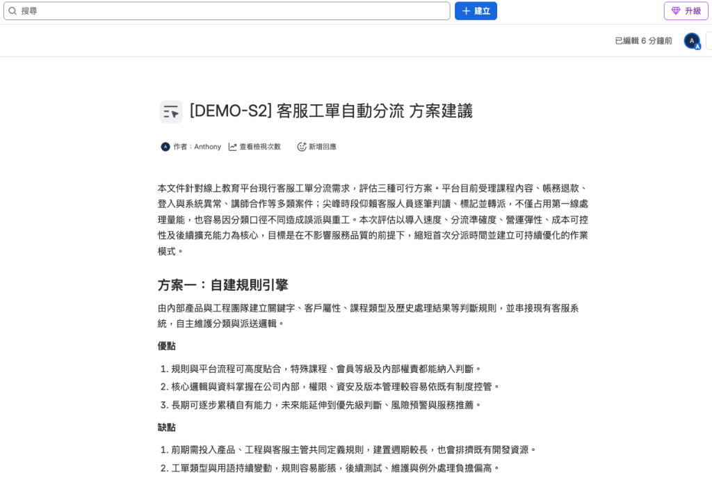 https://ithelp.ithome.com.tw/upload/images/20260920/20141298mvwTXnqDV7.png