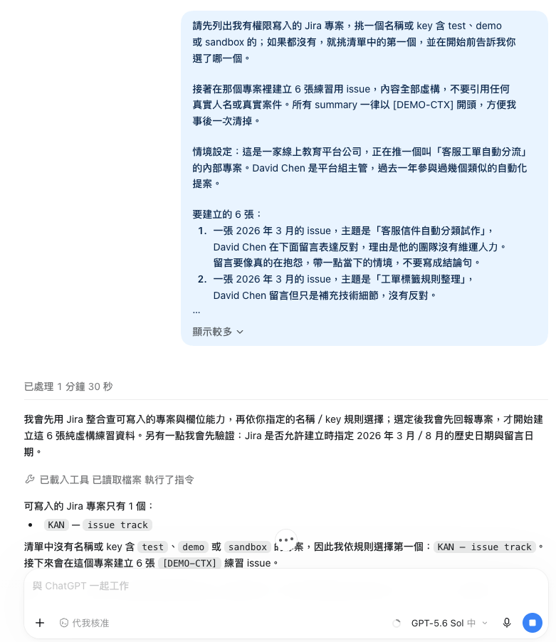 https://ithelp.ithome.com.tw/upload/images/20260920/20141298sKPc00atdJ.png