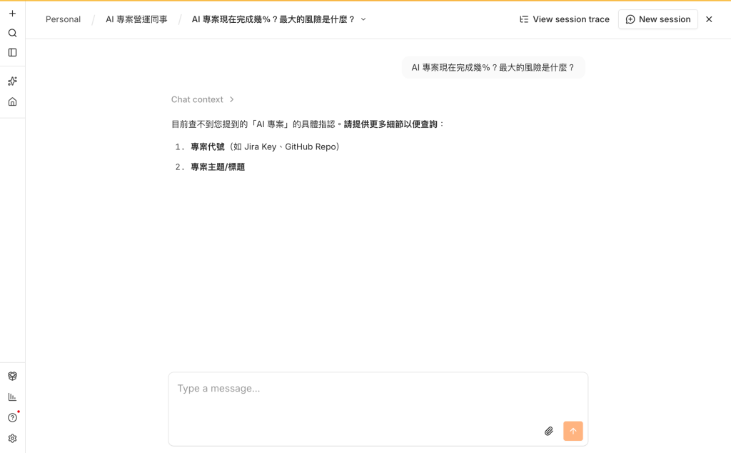 第二題回答:查不到就不編百分比