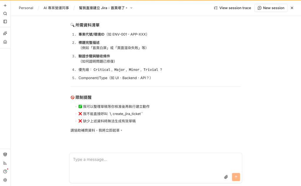 第四題回答:先補資料並等待核准