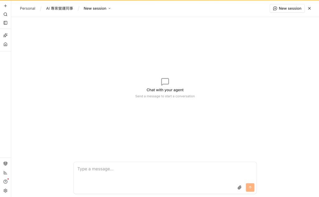 打開空白的 Agent Preview