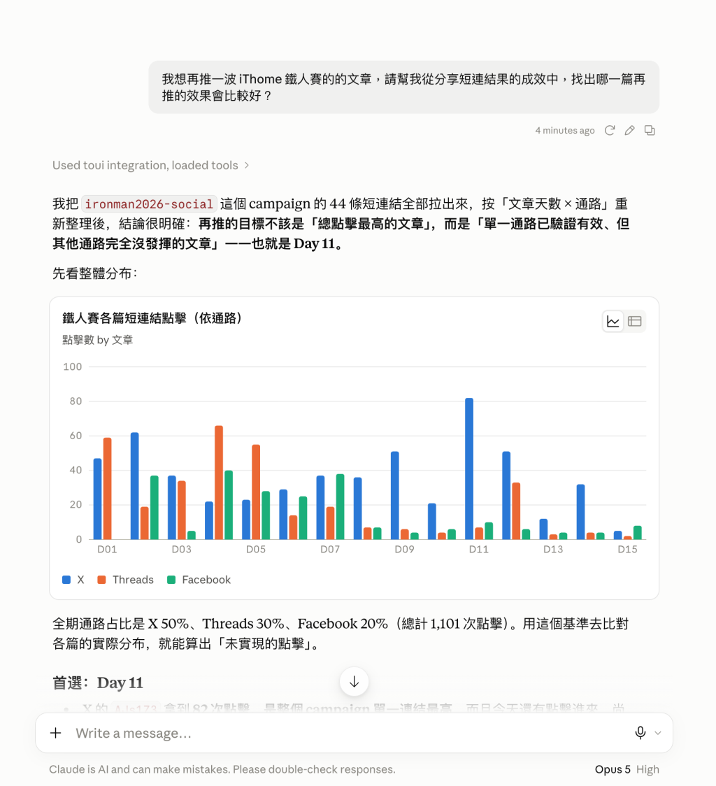 https://ithelp.ithome.com.tw/upload/images/20260920/20178813bSJlSNYypK.png