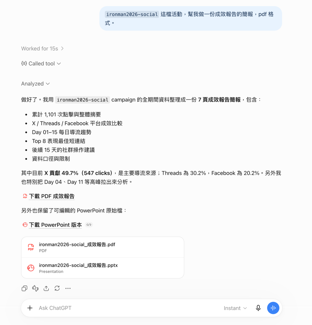 https://ithelp.ithome.com.tw/upload/images/20260920/20178813mOaG5OUMAM.png