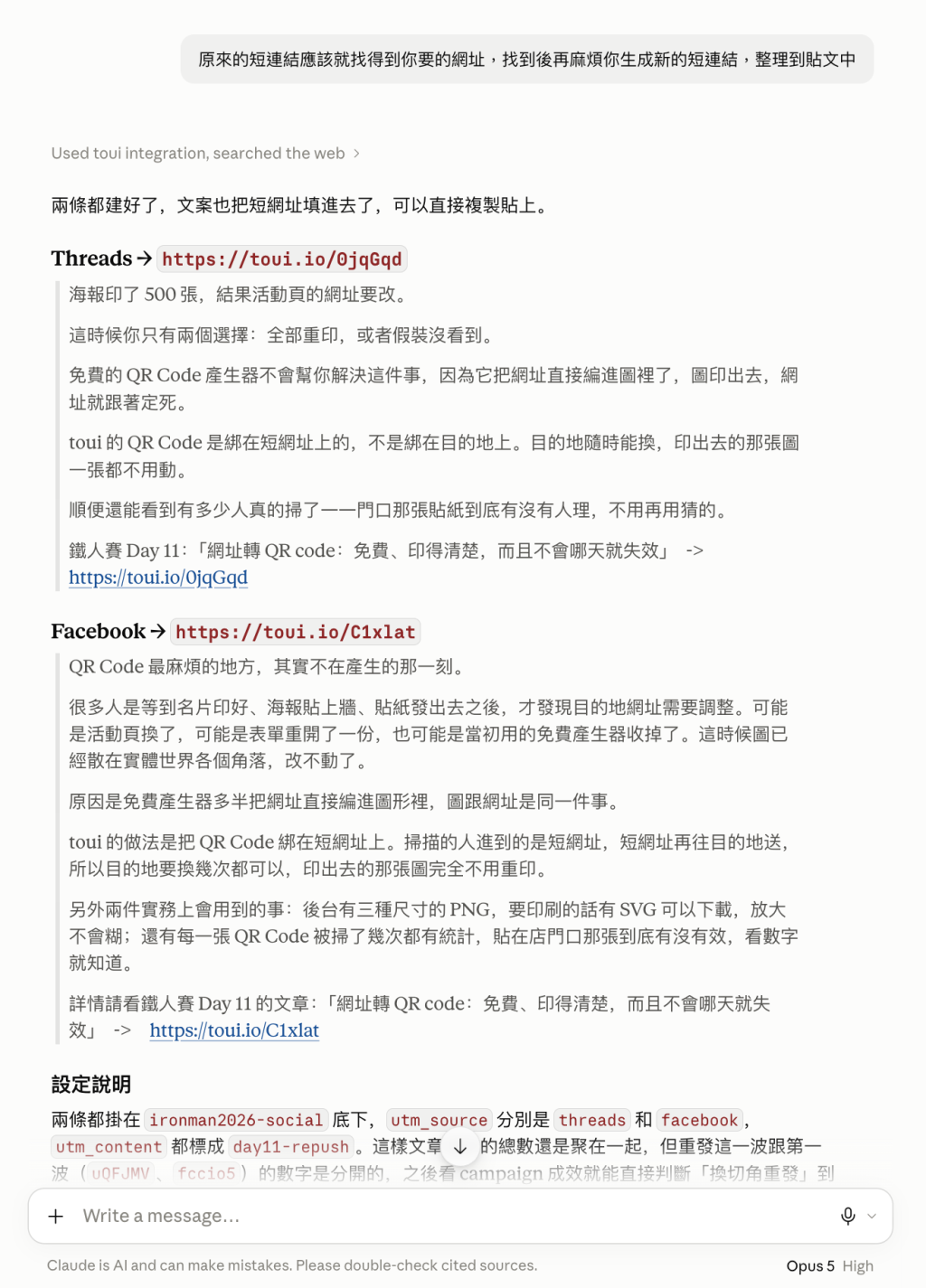 https://ithelp.ithome.com.tw/upload/images/20260920/20178813nOaoUebdW7.png