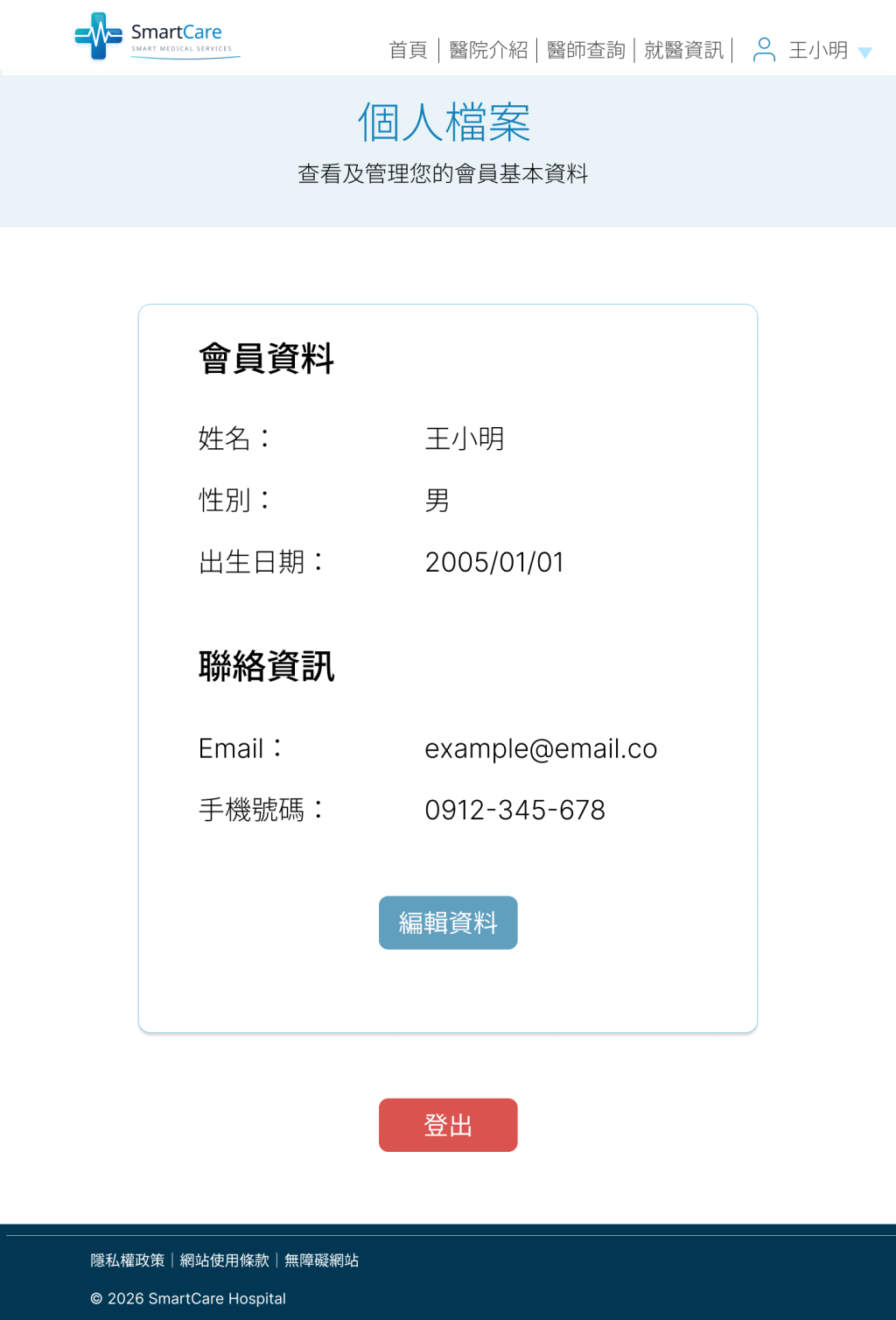 https://ithelp.ithome.com.tw/upload/images/20260920/20178845L0Dz49qkoB.png