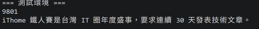 https://ithelp.ithome.com.tw/upload/images/20260920/20183658buS1yJpOLt.png