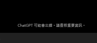 警語 但沒人在意