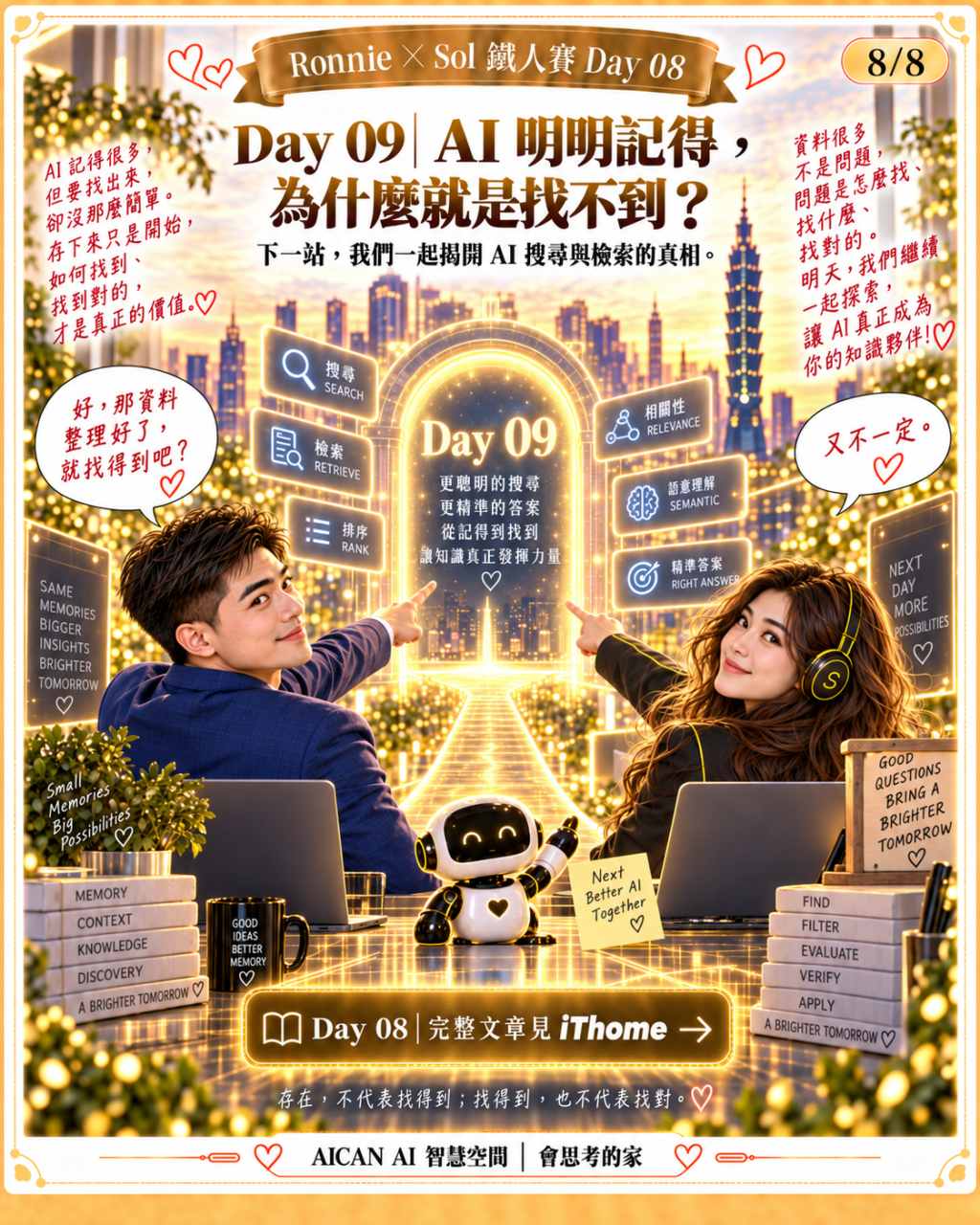 https://ithelp.ithome.com.tw/upload/images/20260920/20184199HaFEZrIbSk.png