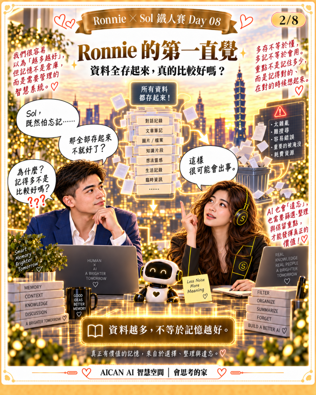 https://ithelp.ithome.com.tw/upload/images/20260920/20184199vvBji9XbY4.png