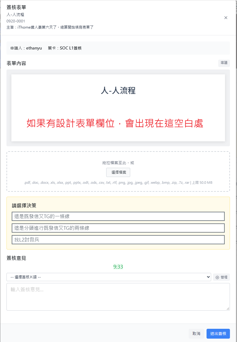 https://ithelp.ithome.com.tw/upload/images/20260920/20184261UULt2Ci6JR.png