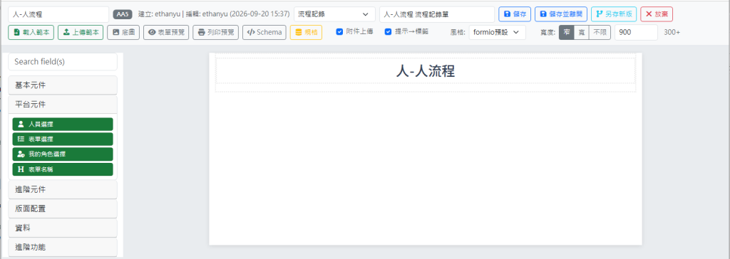 https://ithelp.ithome.com.tw/upload/images/20260920/20184261q3Hkasolq7.png
