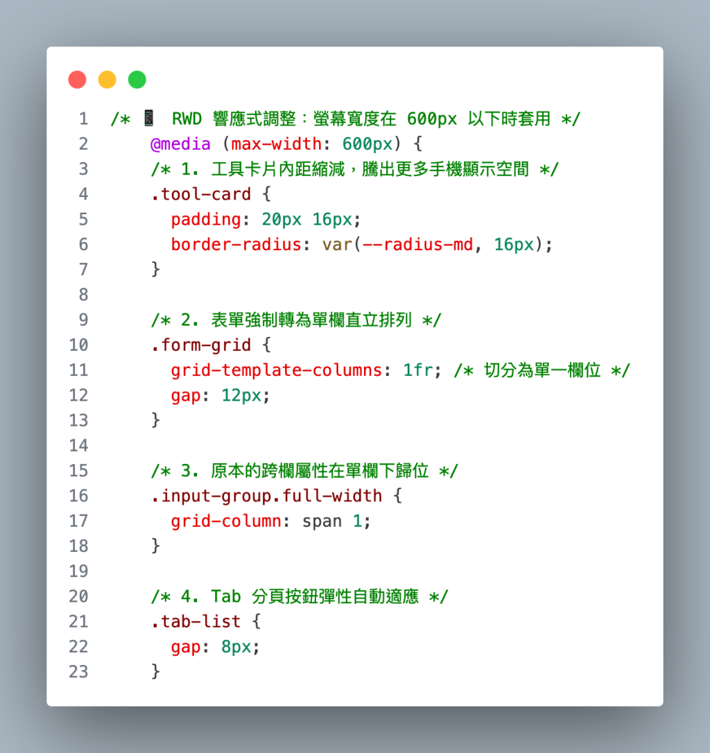 https://ithelp.ithome.com.tw/upload/images/20260920/20184266IiRLAyNH7U.png