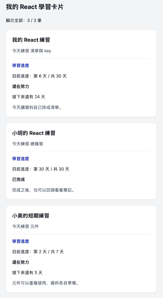 https://ithelp.ithome.com.tw/upload/images/20260920/20184332ylnS3e9tjK.png