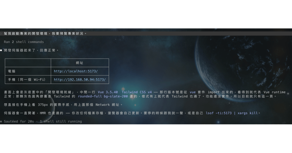 https://ithelp.ithome.com.tw/upload/images/20260921/20119486AVGlvoT5aO.png
