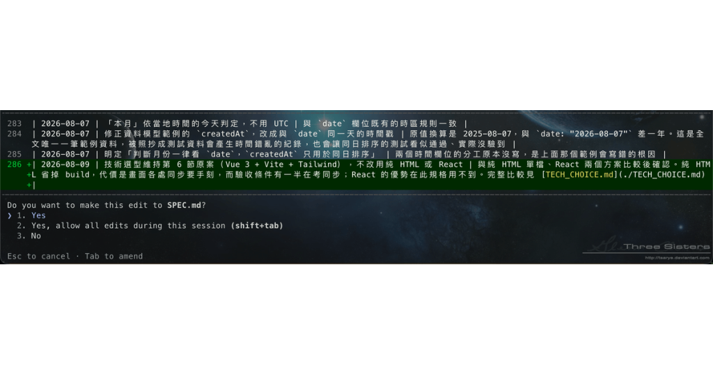https://ithelp.ithome.com.tw/upload/images/20260921/20119486Fx8qW4ue7w.png