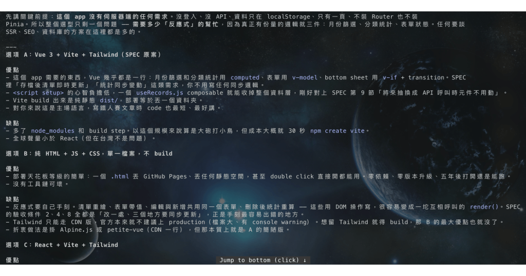 https://ithelp.ithome.com.tw/upload/images/20260921/20119486UFVuffz0Zd.png