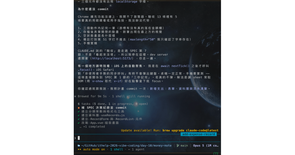 https://ithelp.ithome.com.tw/upload/images/20260921/20119486Vl1RLig6uI.png