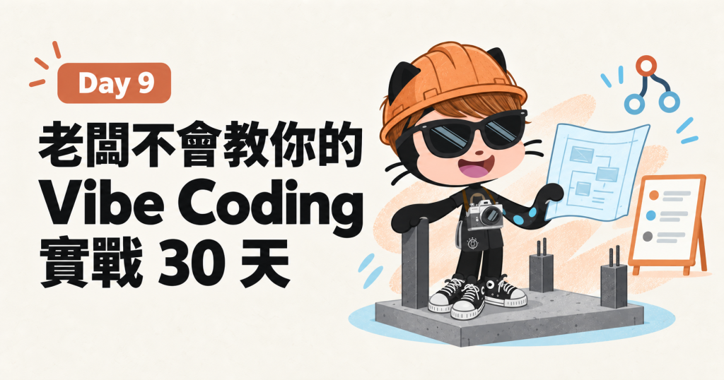 https://ithelp.ithome.com.tw/upload/images/20260921/20119486csTbrEwu2d.png