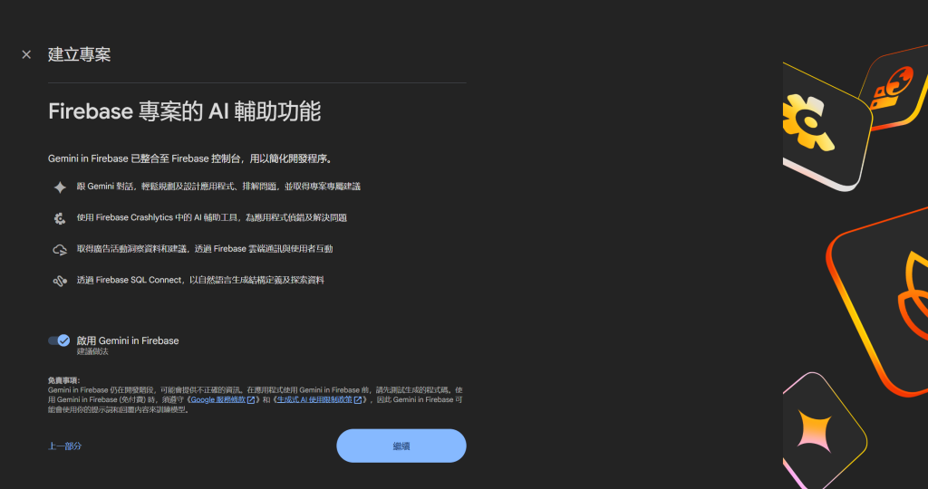 https://ithelp.ithome.com.tw/upload/images/20260921/201210525zJq7vvKI2.png