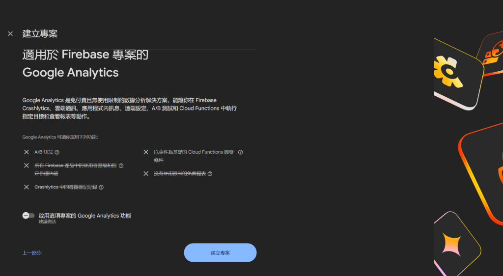 https://ithelp.ithome.com.tw/upload/images/20260921/20121052dUZHxaLSOf.png
