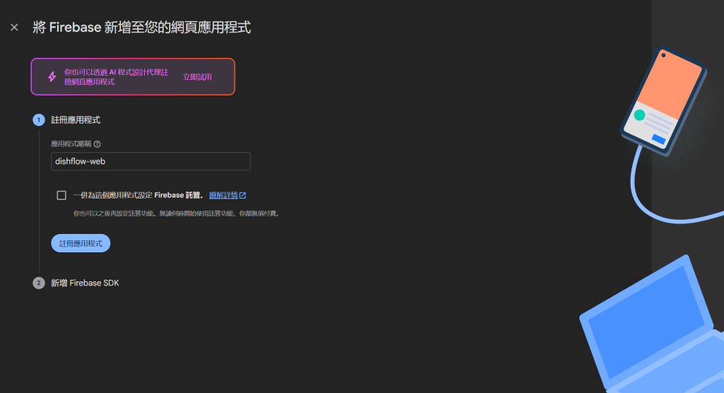 https://ithelp.ithome.com.tw/upload/images/20260921/20121052rEtYHGu69I.png