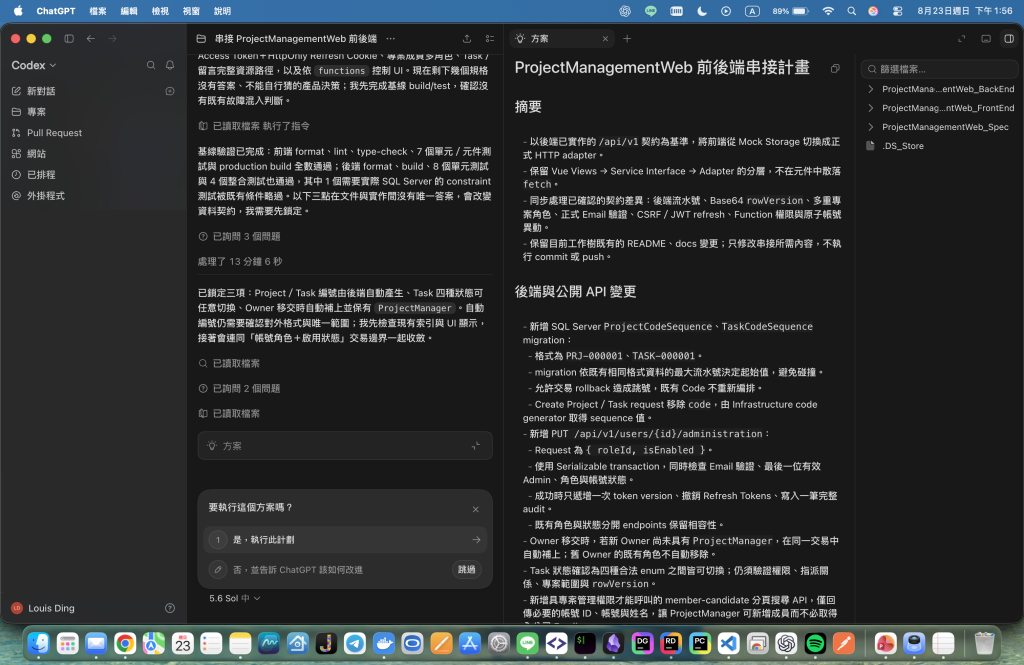 https://ithelp.ithome.com.tw/upload/images/20260921/20126487j5G8QnCHag.png
