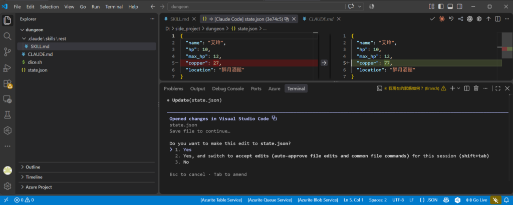 Manual 模式下 Update(state.json) 停住:VS Code 上半部開著 diff,左邊 copper 27、右邊 copper 77;下半部終端機是確認框 Do you want to make this edit to state.json? 三個選項:Yes、Yes, and switch to accept edits for this session、No