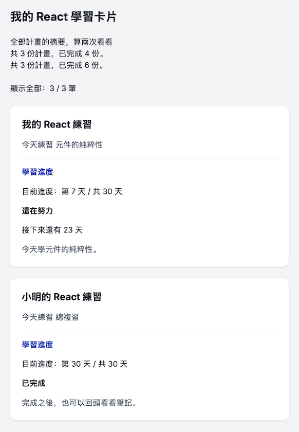 https://ithelp.ithome.com.tw/upload/images/20260921/20184332A8Hq0DXB6g.png