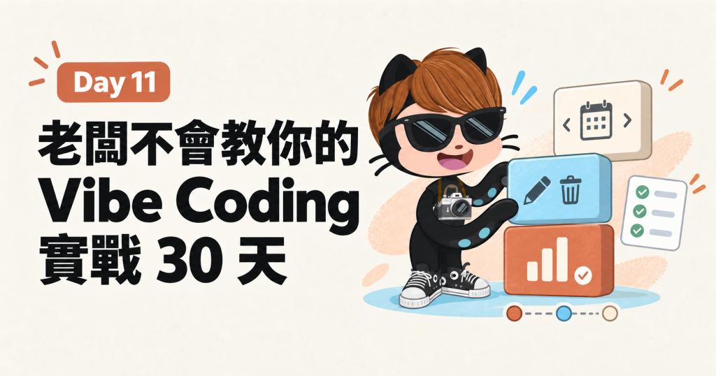 https://ithelp.ithome.com.tw/upload/images/20260922/20119486aTB9NPbRKw.png