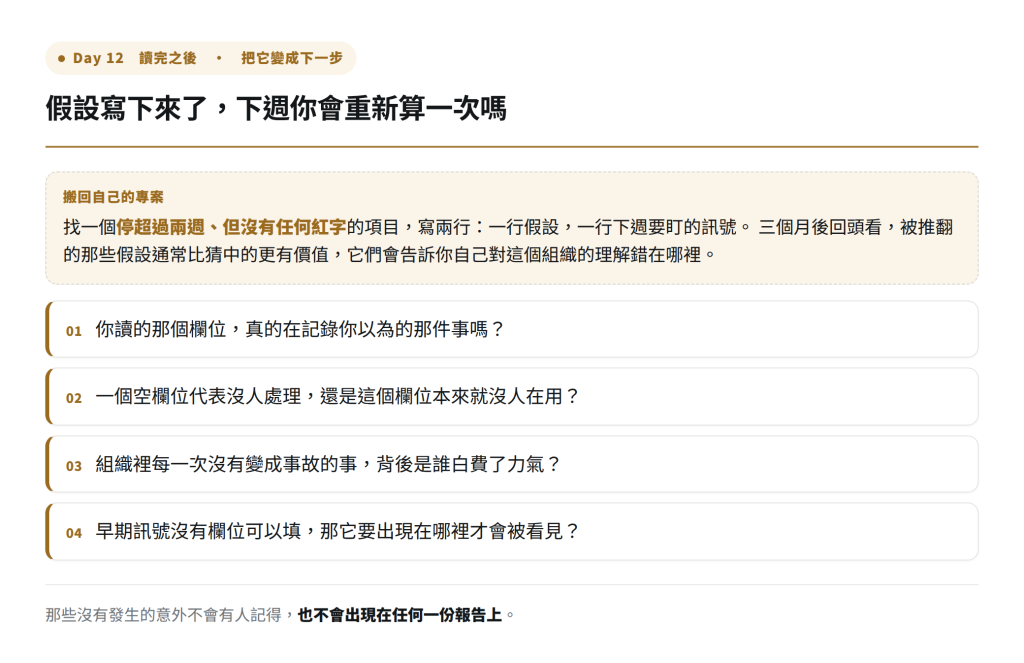 https://ithelp.ithome.com.tw/upload/images/20260922/20141298chuxHXbkvc.png
