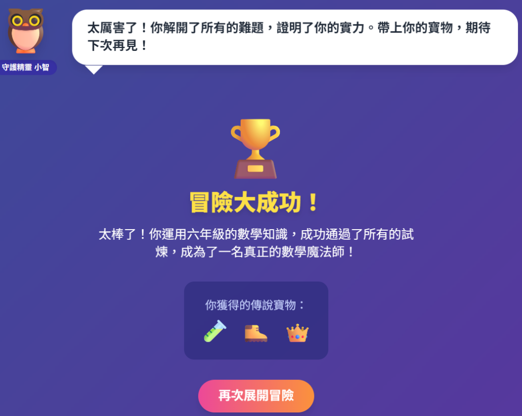 https://ithelp.ithome.com.tw/upload/images/20260922/20142003oUbQ6r4Rqx.png
