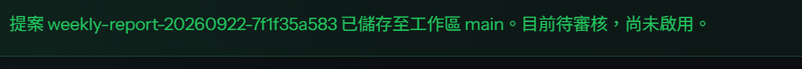 https://ithelp.ithome.com.tw/upload/images/20260922/201779203tMzJR75Sz.png