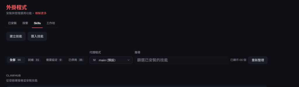 https://ithelp.ithome.com.tw/upload/images/20260922/201779208K1nOAviC6.png