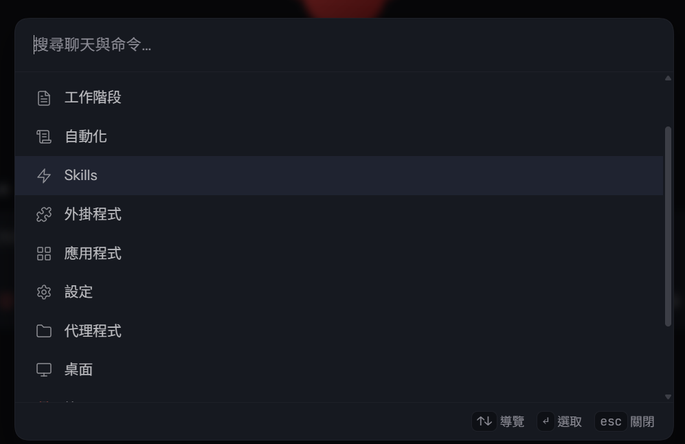 https://ithelp.ithome.com.tw/upload/images/20260922/20177920ofsdJOeoE4.png