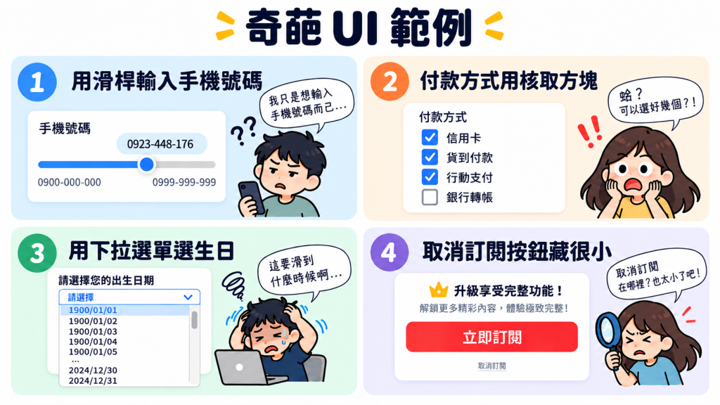 https://ithelp.ithome.com.tw/upload/images/20260922/20178017o7k3CGqRhA.png
