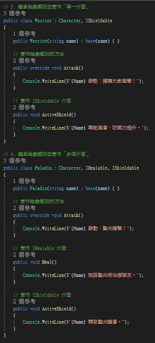 https://ithelp.ithome.com.tw/upload/images/20260922/201789253V4Ta7BHyp.png