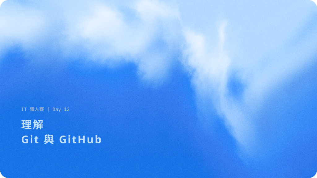 https://ithelp.ithome.com.tw/upload/images/20260922/20183825l2FVBz2Iuq.png